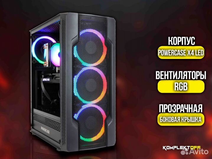 Игровой пк Xeon / RTX 3060TI