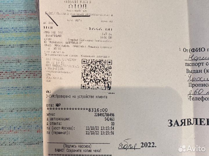 Подушка ортопедическая. Надувная, разгрузочная