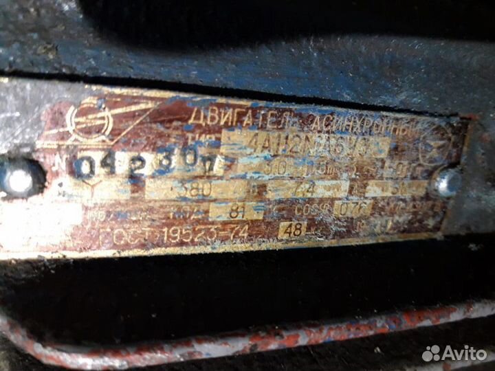 Электродвигатель 3,0 кВт, 950 об/мин, б/у