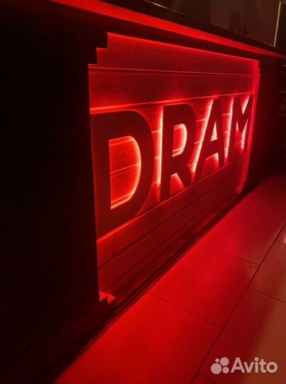 Готовый бизнес «бар»