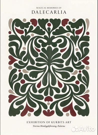 Набор постеров 8шт