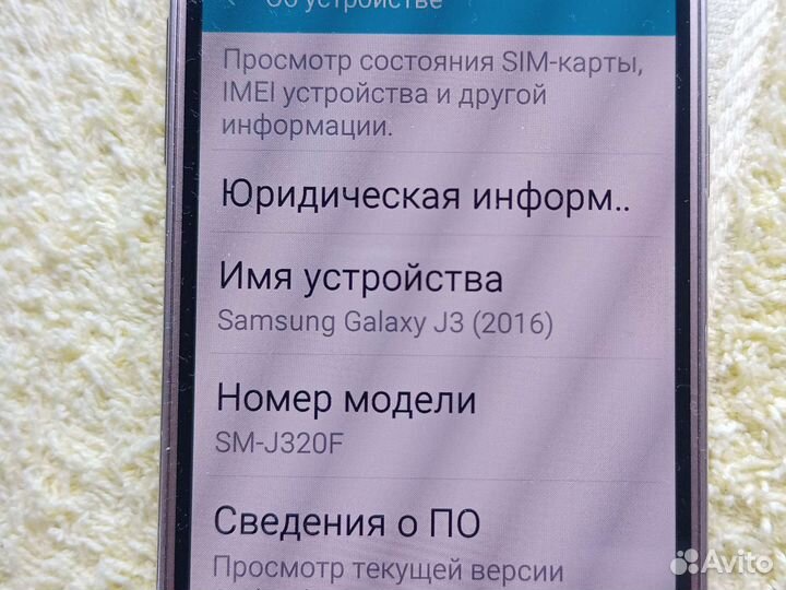 Телефон Samsung galaxy J3 Redmi 5 Plus