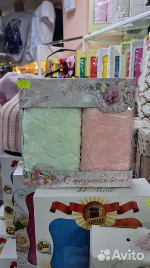 Полотенца подарочные