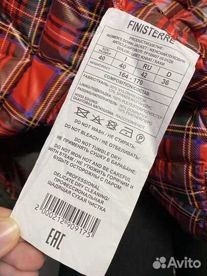 Парка пуховик Finisterre 40 XS хаки