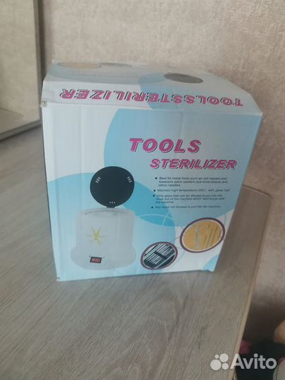 Стерилизатор для инструментов