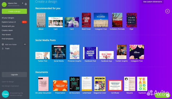 Canva Pro / официальная подписка