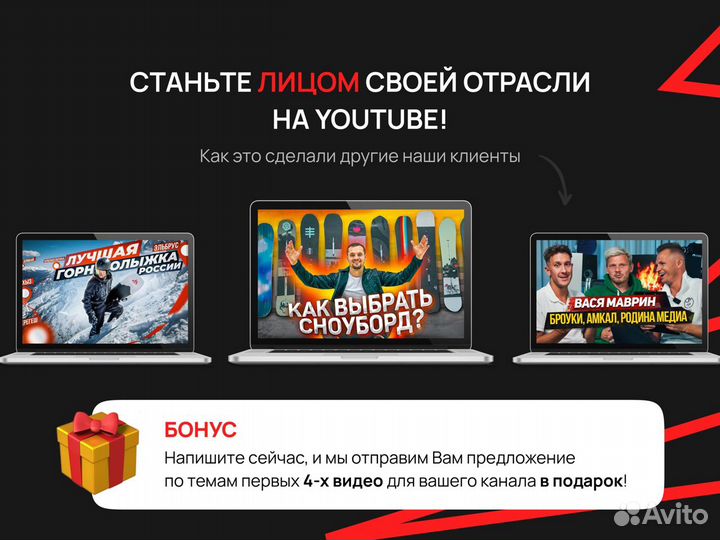 YouTube канал под ключ. Режиссура и съемка