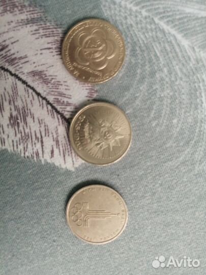 Юбилейные монеты СССР