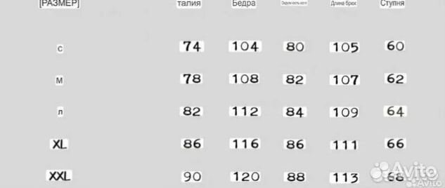 Широкие джинсы 25ss flared Jeans