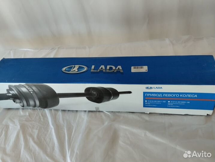 Привод колеса перед. лев.(в сборе) 21213221501120