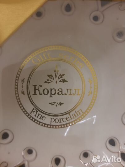 Ваза конфетница