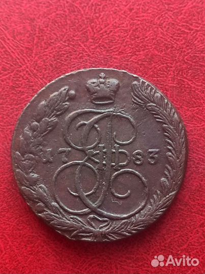 Медные пятаки 18 века