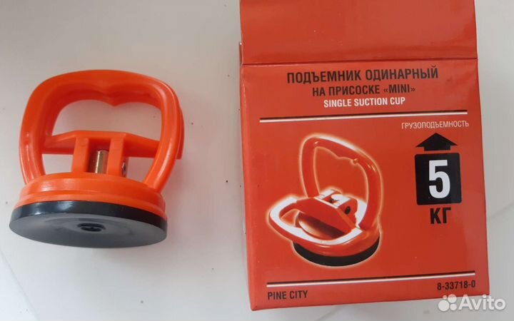 Вакуумная присоска для плитки, удаления вмятин