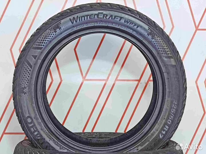Kumho WinterCraft WP71 225/50 R17