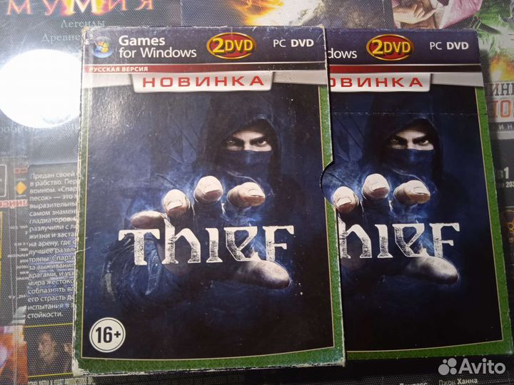 Диски на пк (игры)