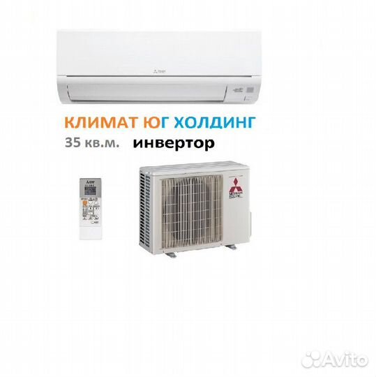 Кондиционер