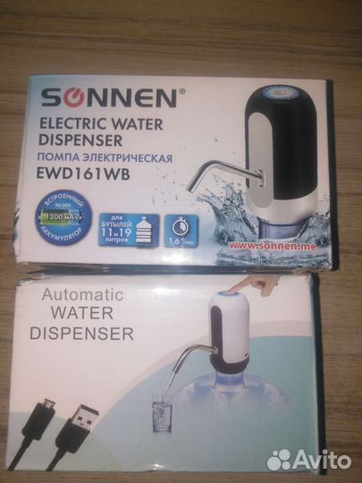 Помпа для воды 19 л электрическая