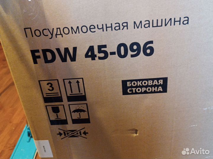 Посудомоечная машина леран 45-096