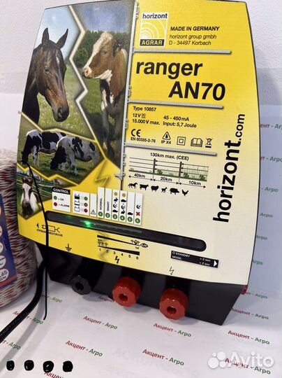 Электропастух для коров