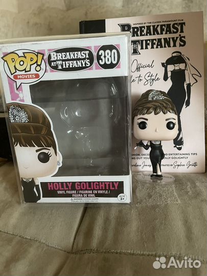 Funko pop Breakfast AT Tiffany's Holly Golightly