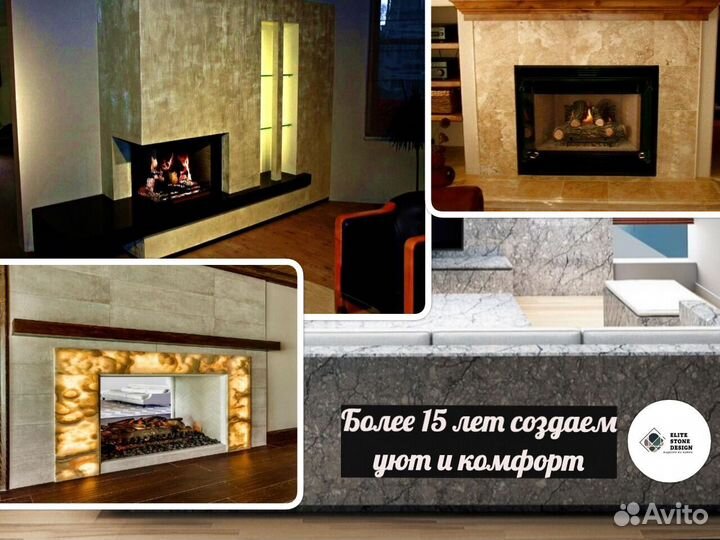 Камин портал, гарантия от 10 лет