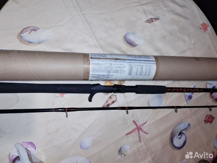 Спиннинг salmo power stick trolling cast