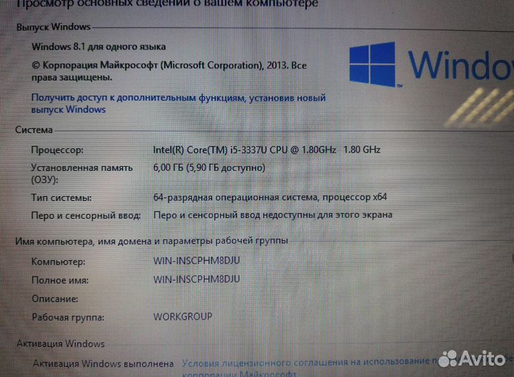 HP Ноутбук подсветка/4 ядра Core i5-3337U/14