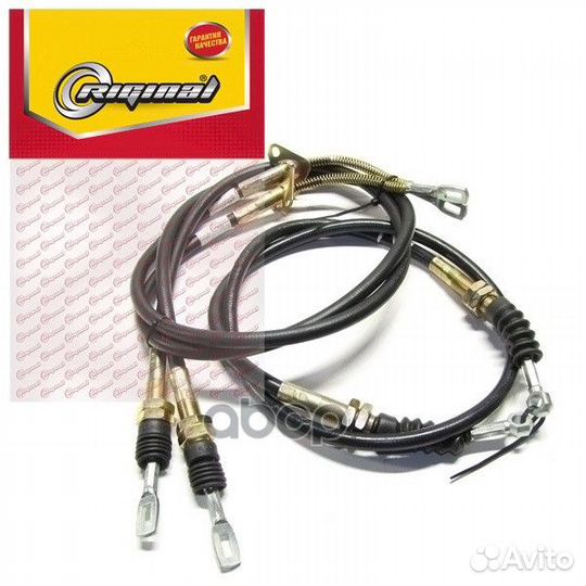 Трос ручного тормоза ГАЗель 