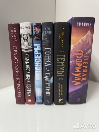 Фэнтези разных авторов