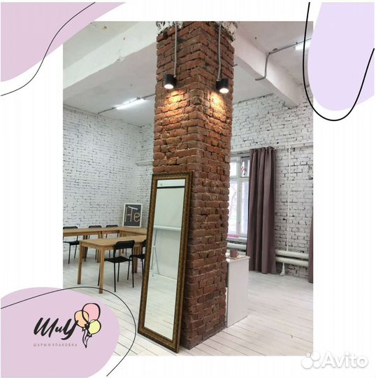 Почасовая аренда зала