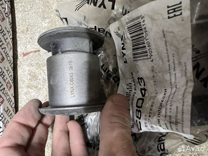 Сайлентблок vag комплект