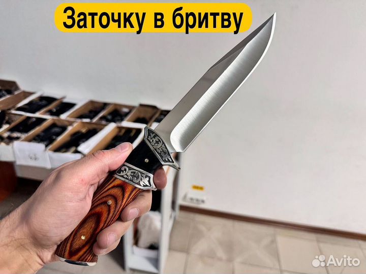 Нож охотничий