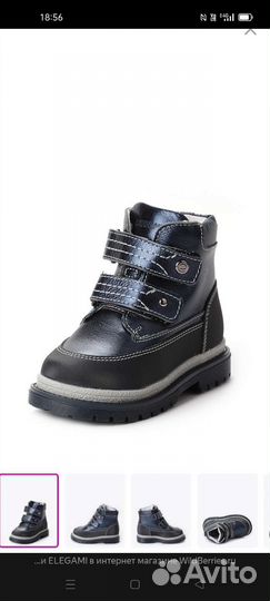 Новые ботинки 34р-р