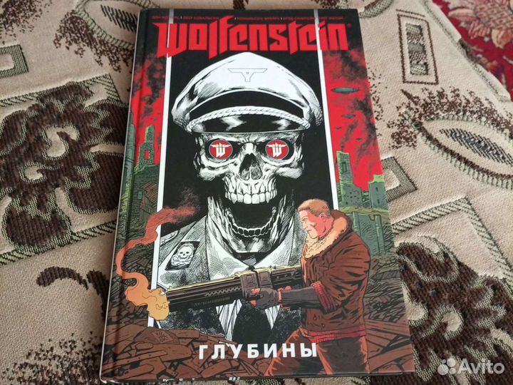 Комикс Wolfenstein Глубины