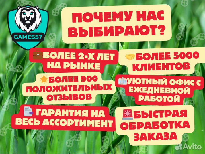 Ark Survival Evolved PS4 диск