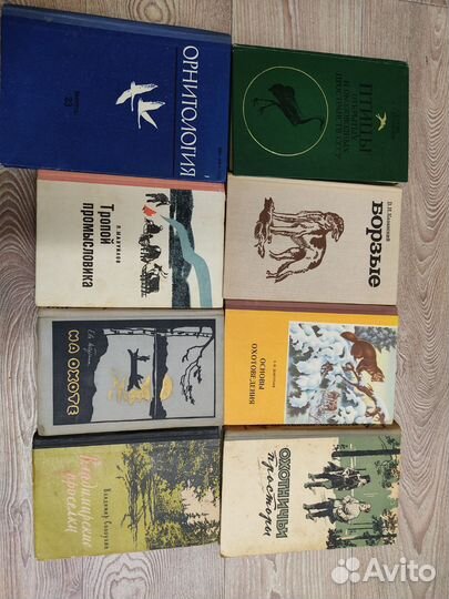 Охотничьи книги