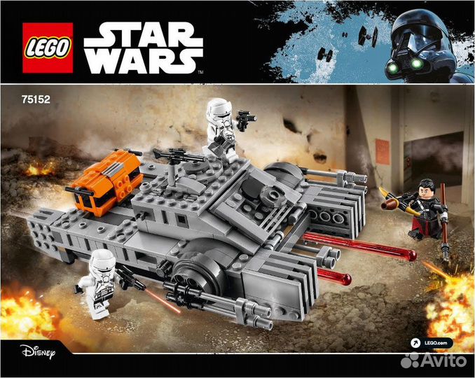 Lego imperial hot sale assault hovertank