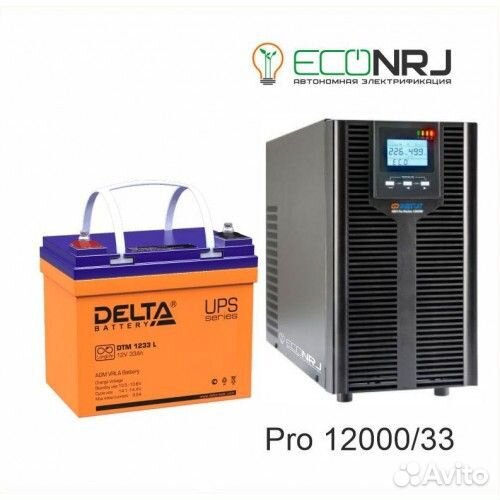 Ибп Энергия Pro OnLine 12000 + Delta DTM 1233 L