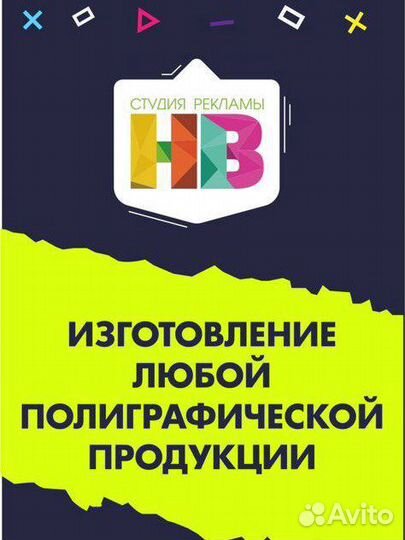 Типография, цифровая и офсетная печать