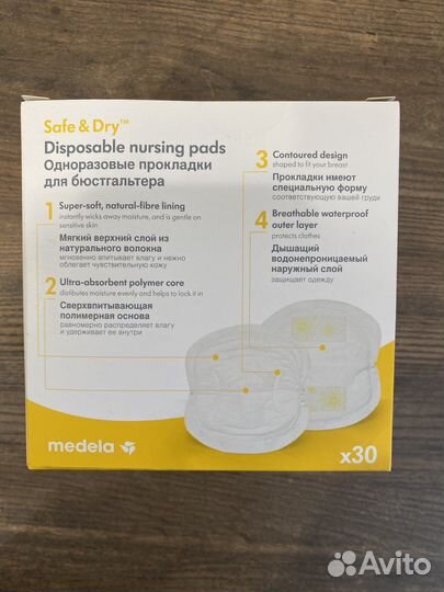 Прокладки для бюстгальтера для груди Medela