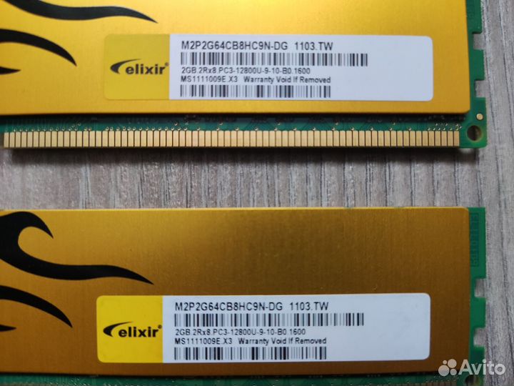 Оперативная память ddr3 2gb