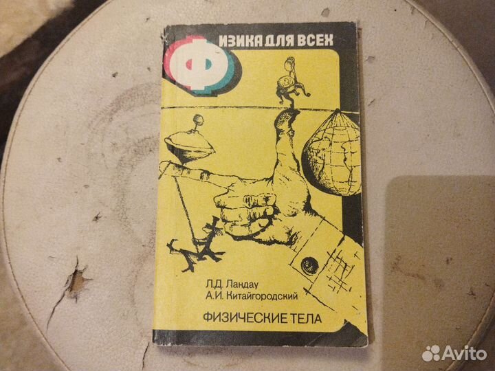 Учебная литература