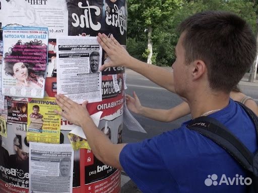 Услуги промоутера, расклейка и раздача