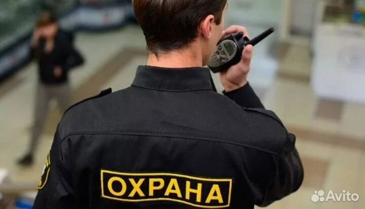 Охранник с лицензией