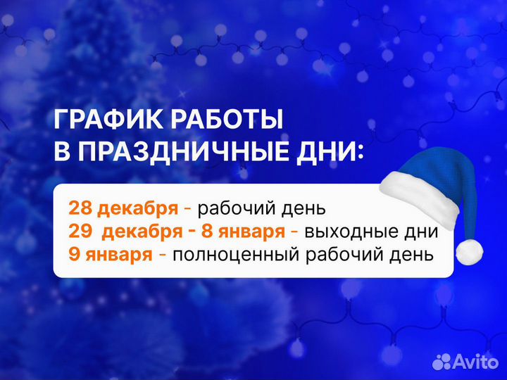 Заготовки из нержавеющей стали