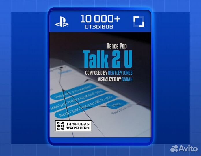 Superbeat xonic EX Track 7 – Talk 2 U (PS4)