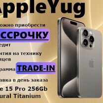 iPhone 15 Pro, 256 ГБ