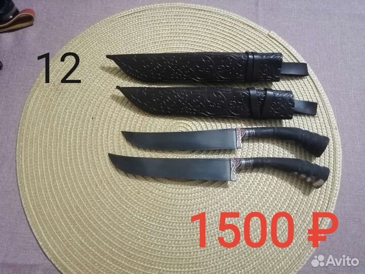 Узбекский нож пчак