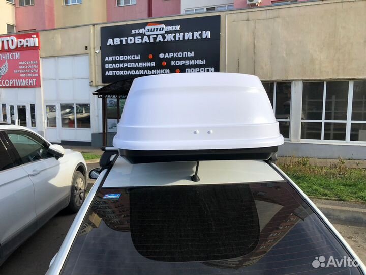 Автобокс на крышу 650 литров (белый)