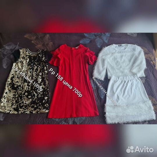 Платье для девочки